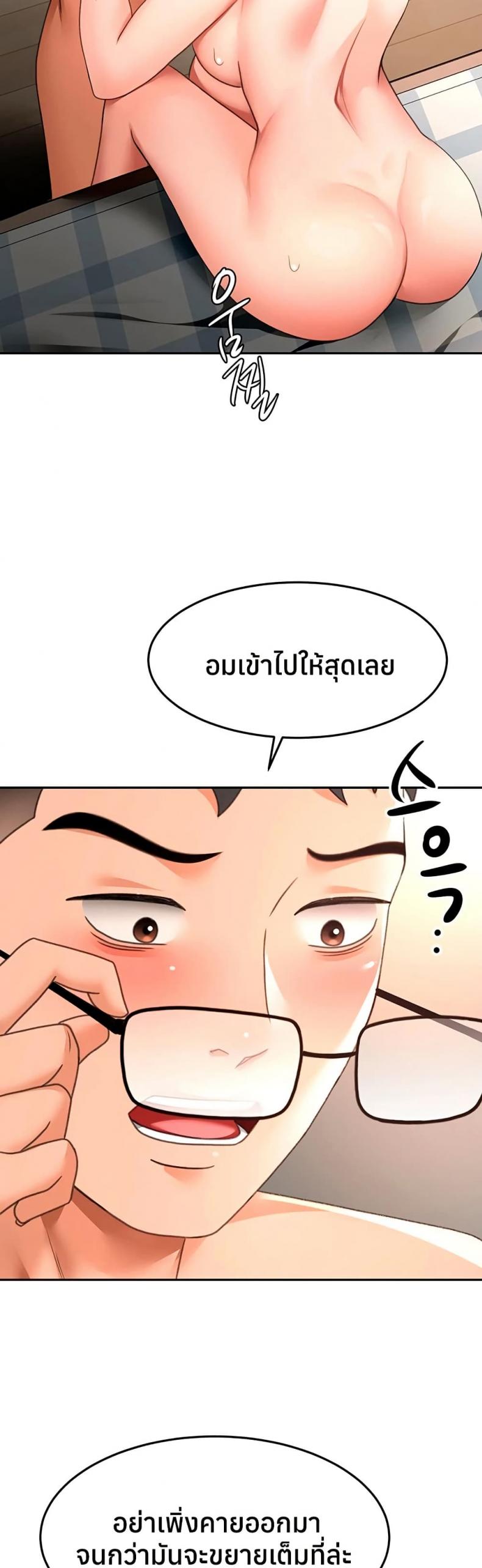 page-29