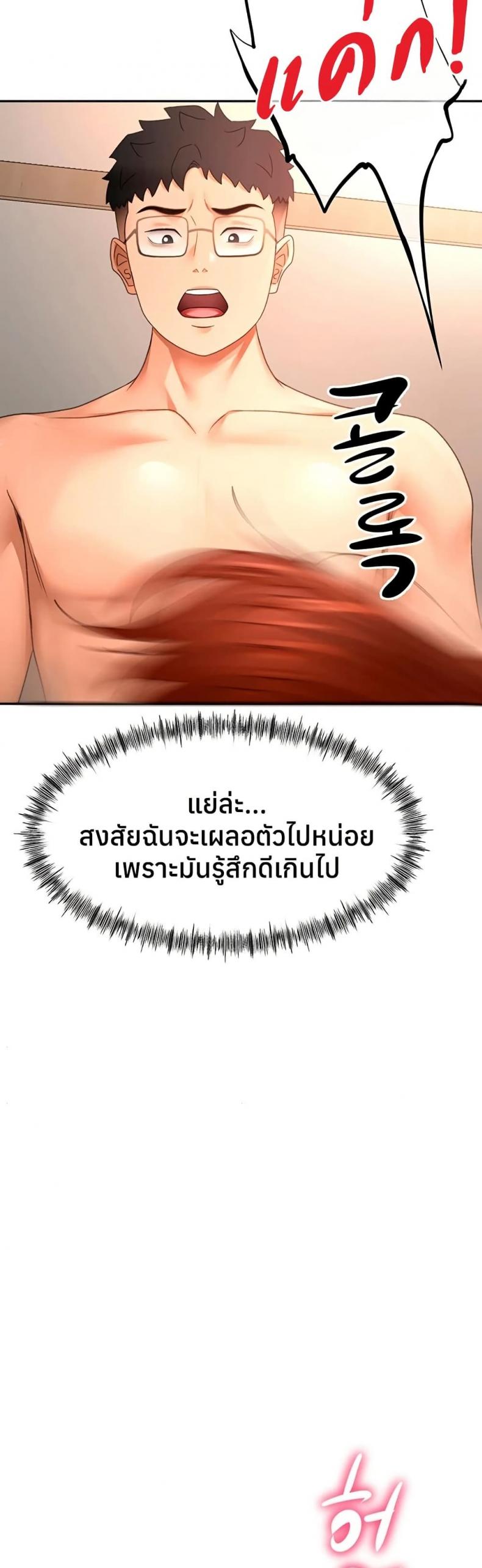 page-39