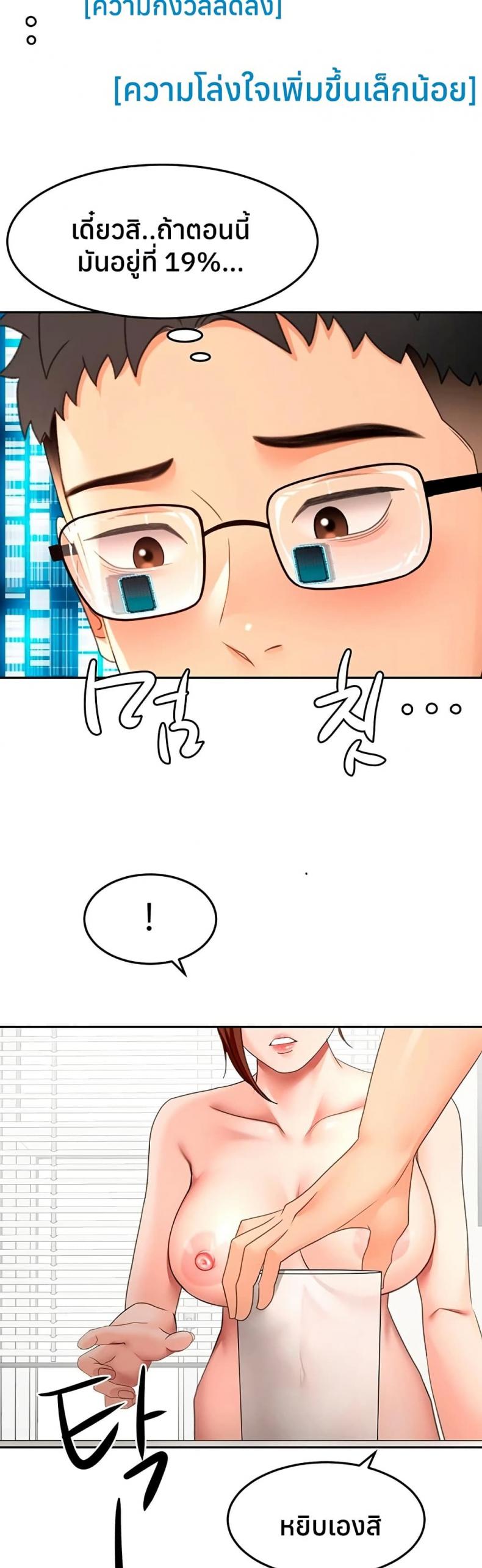 page-24