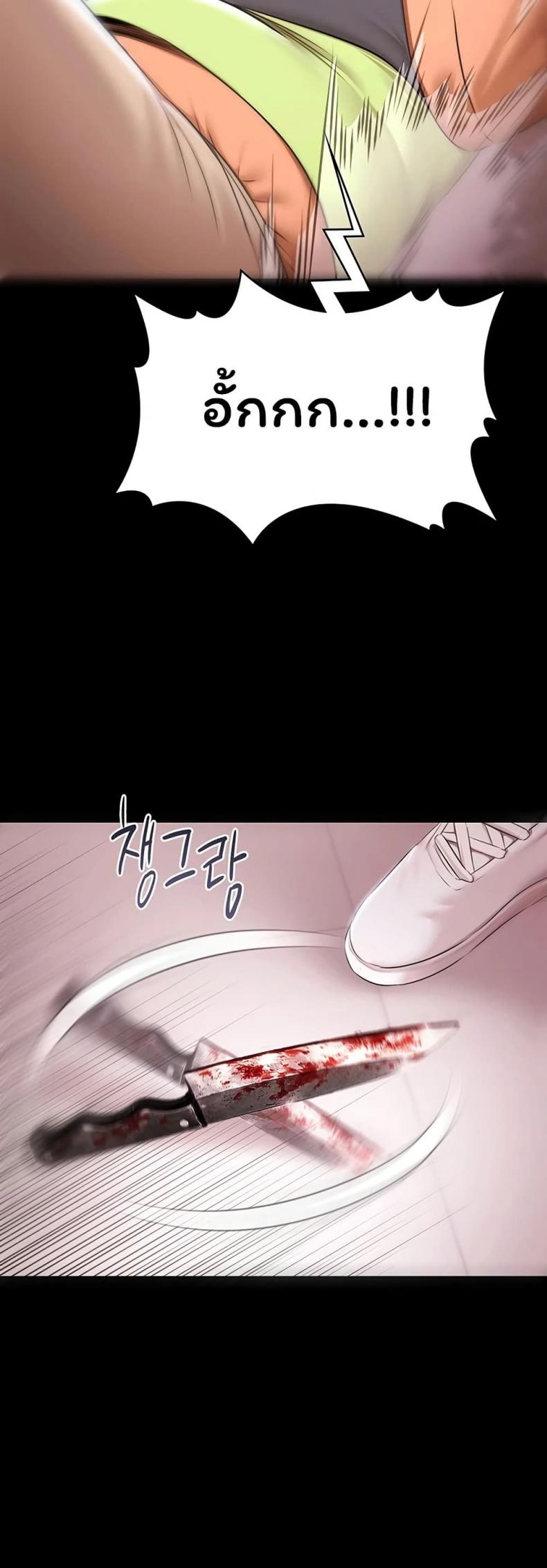 page-39