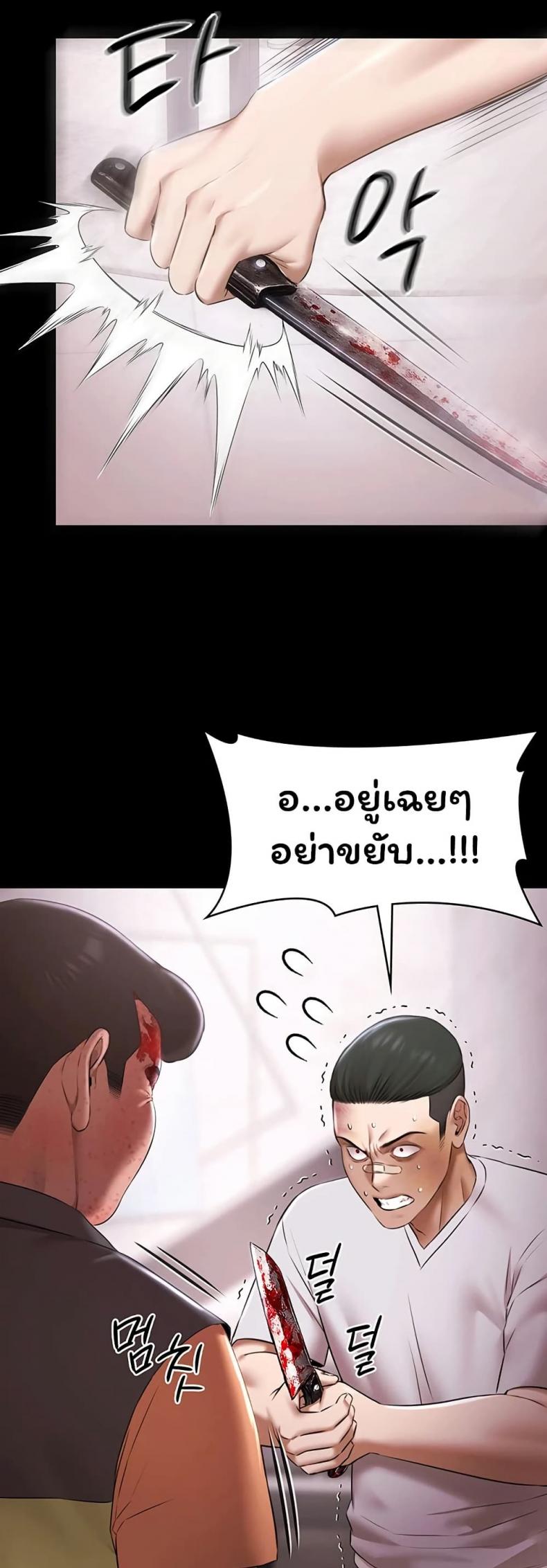 page-41