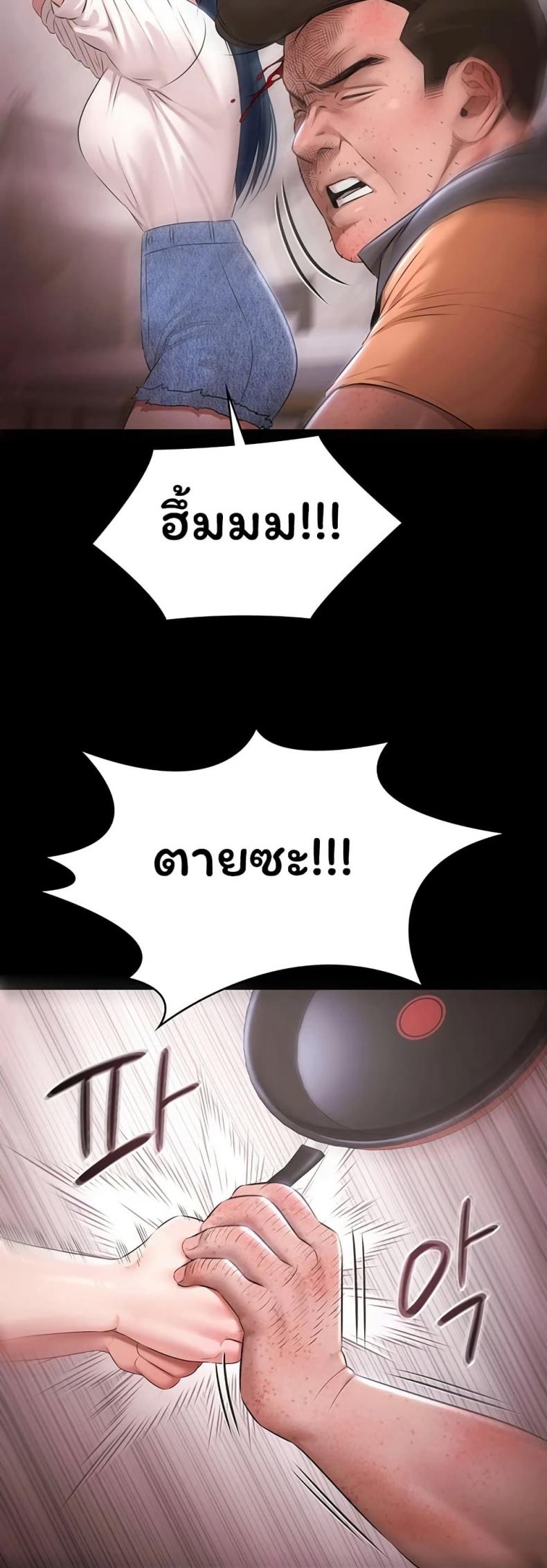 page-36