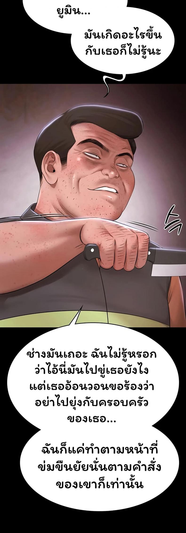 page-21