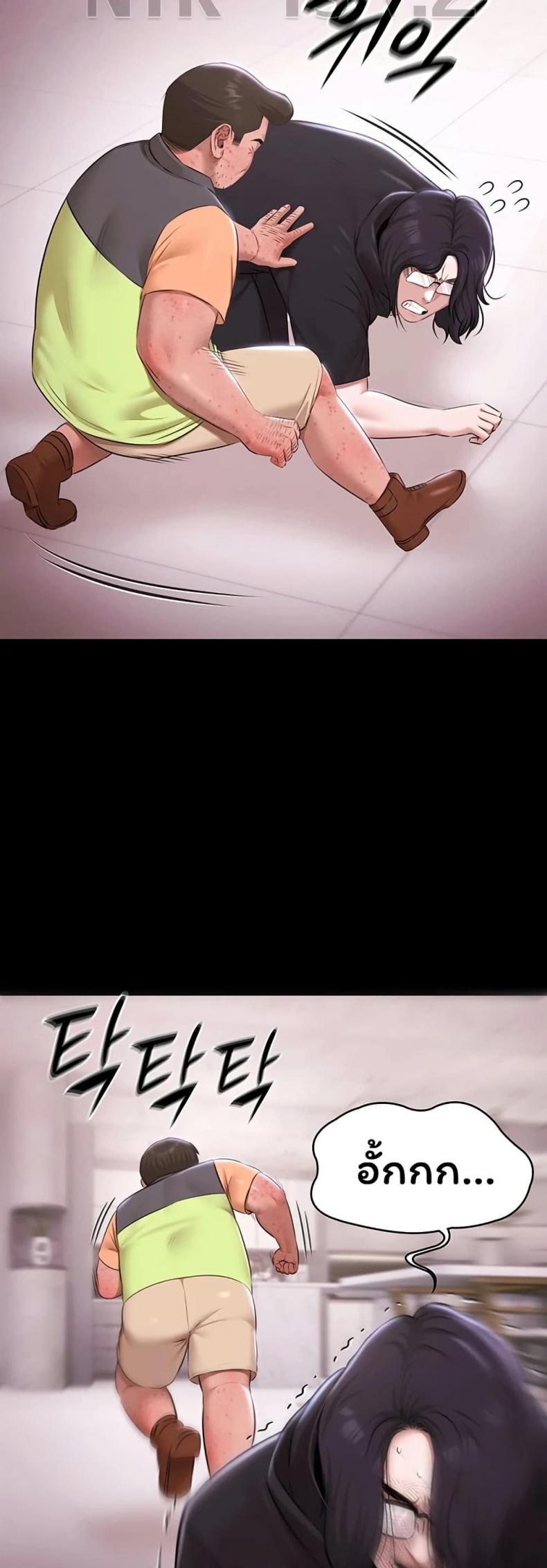 page-7