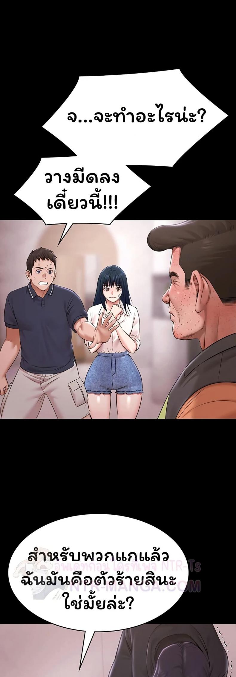 page-13