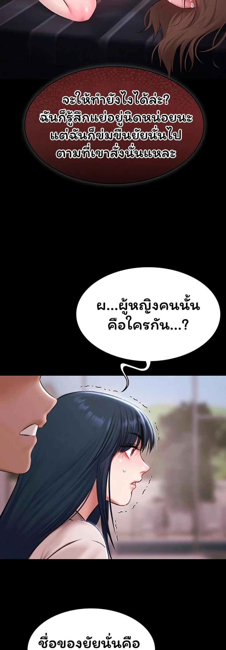 page-20