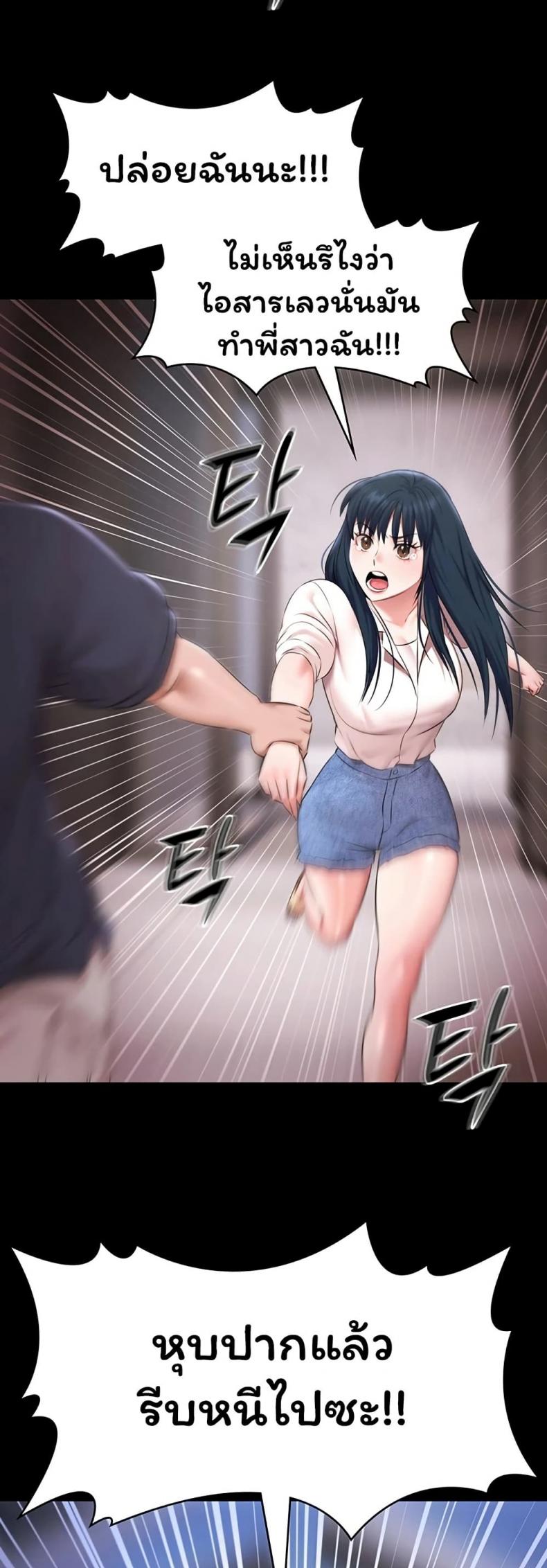 page-49