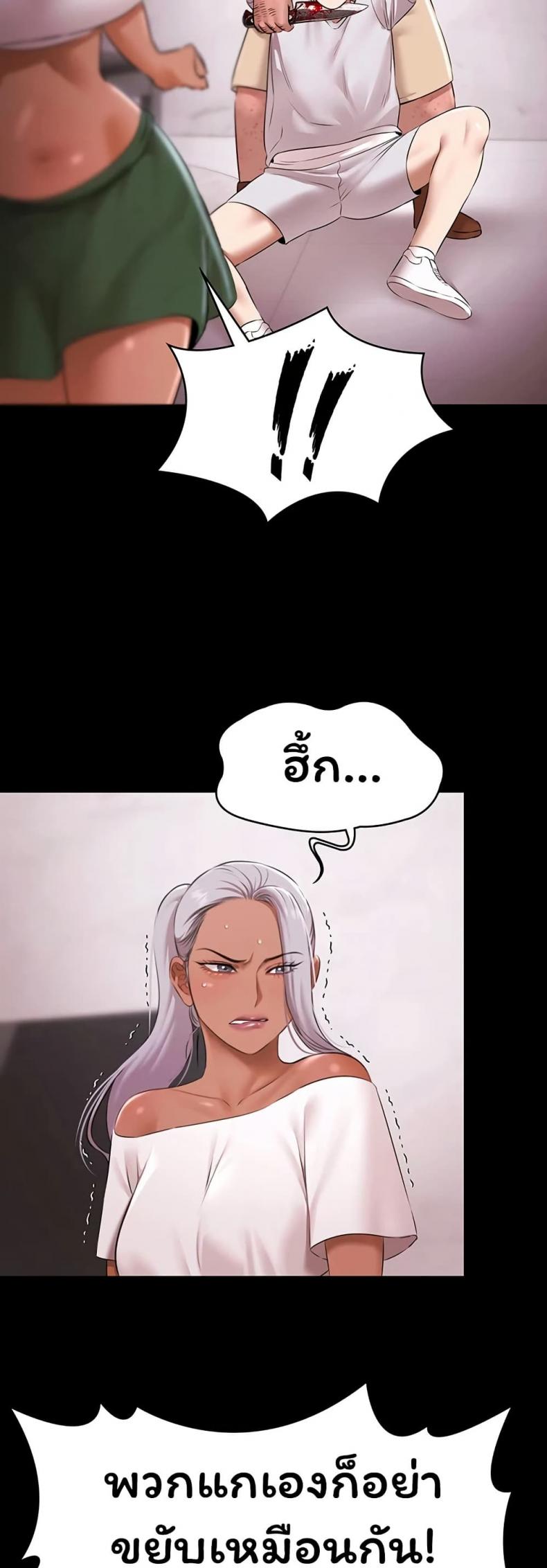 page-46