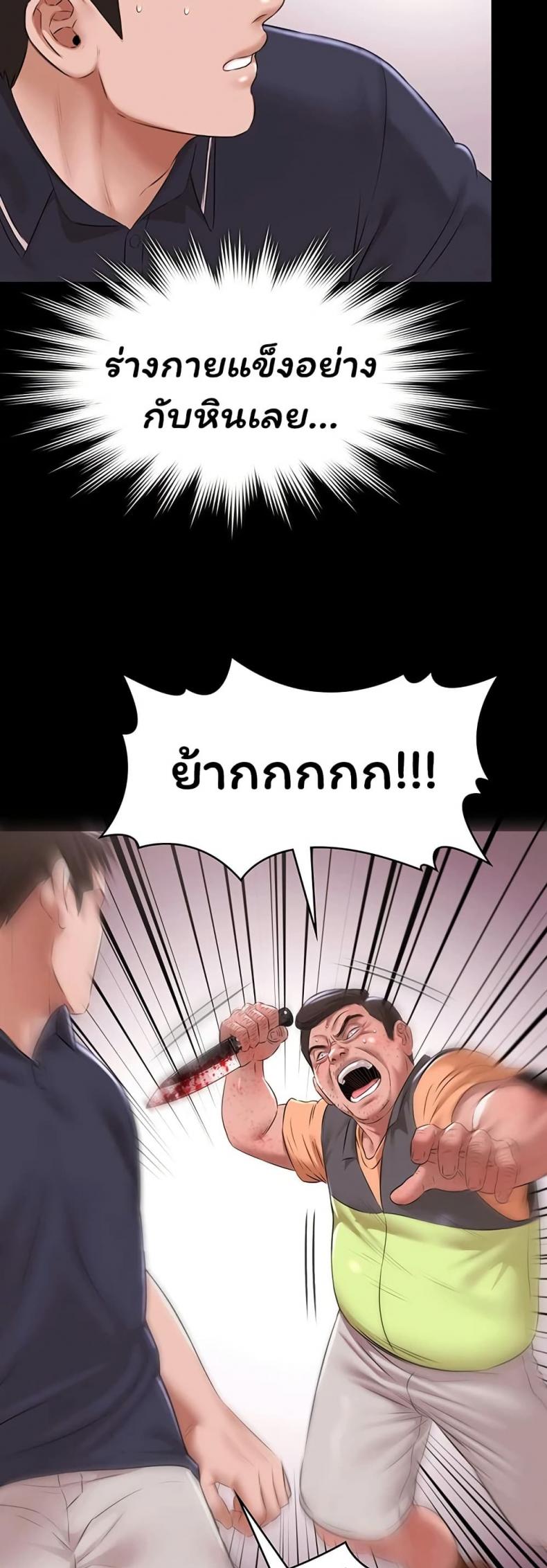 page-29