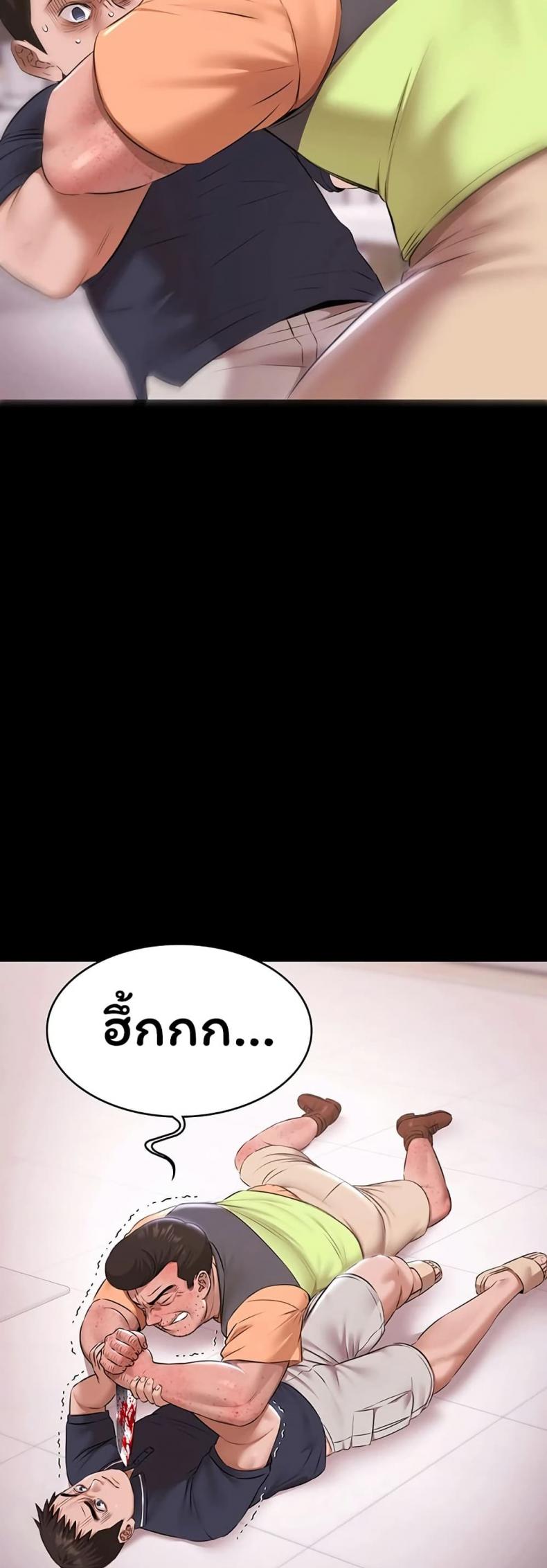 page-31