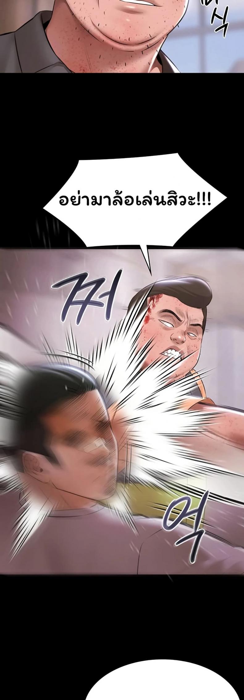 page-43