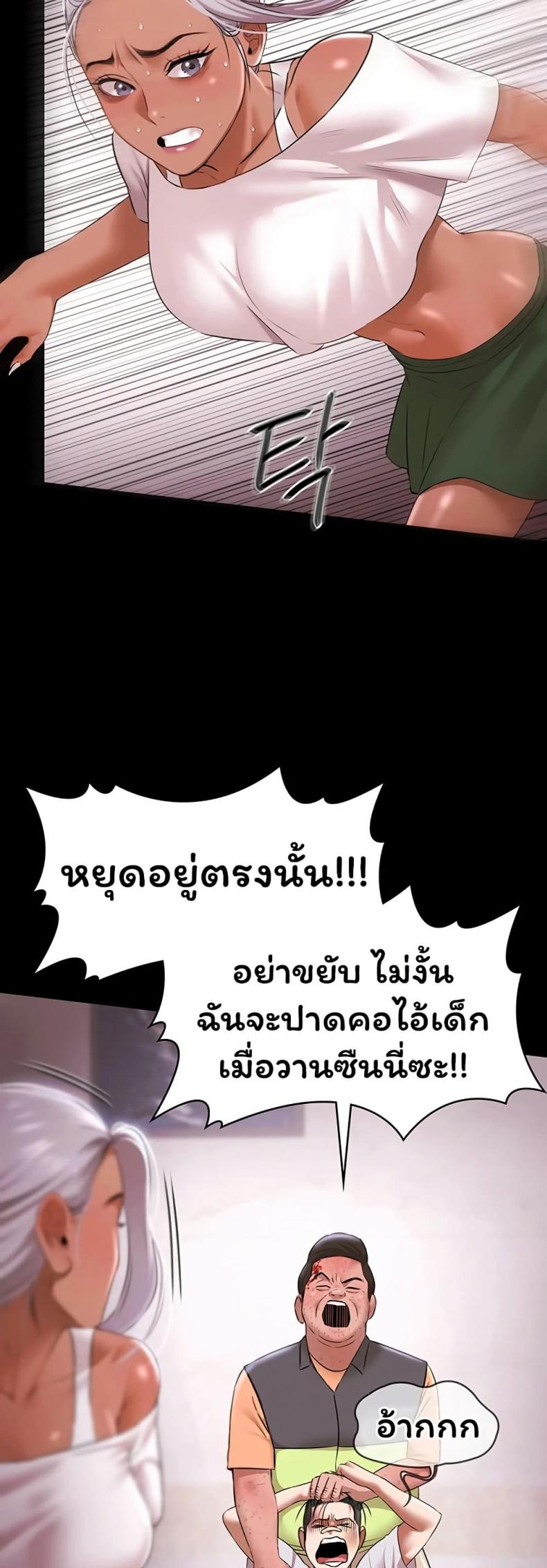 page-45