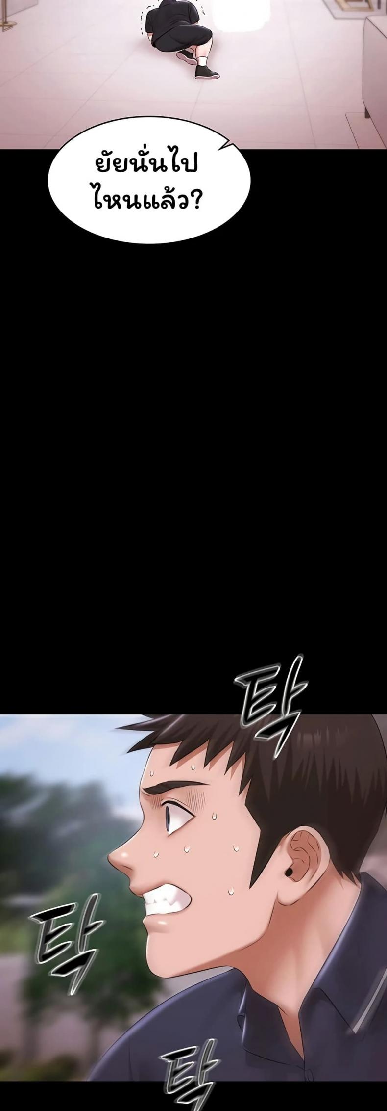 page-48