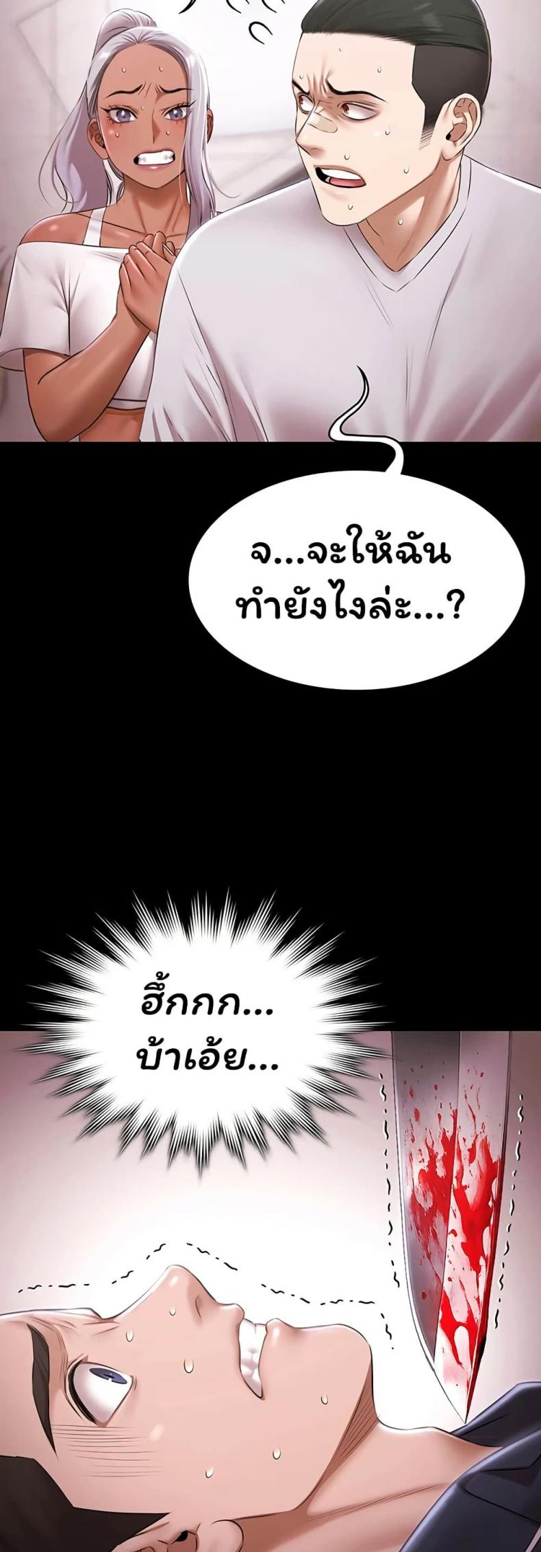 page-33