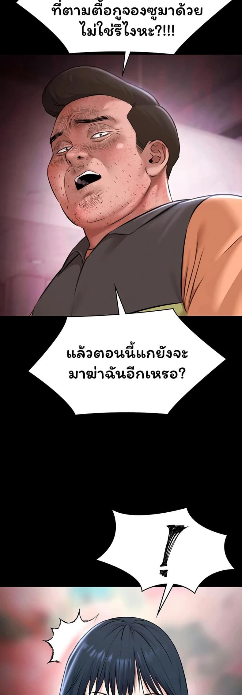 page-17