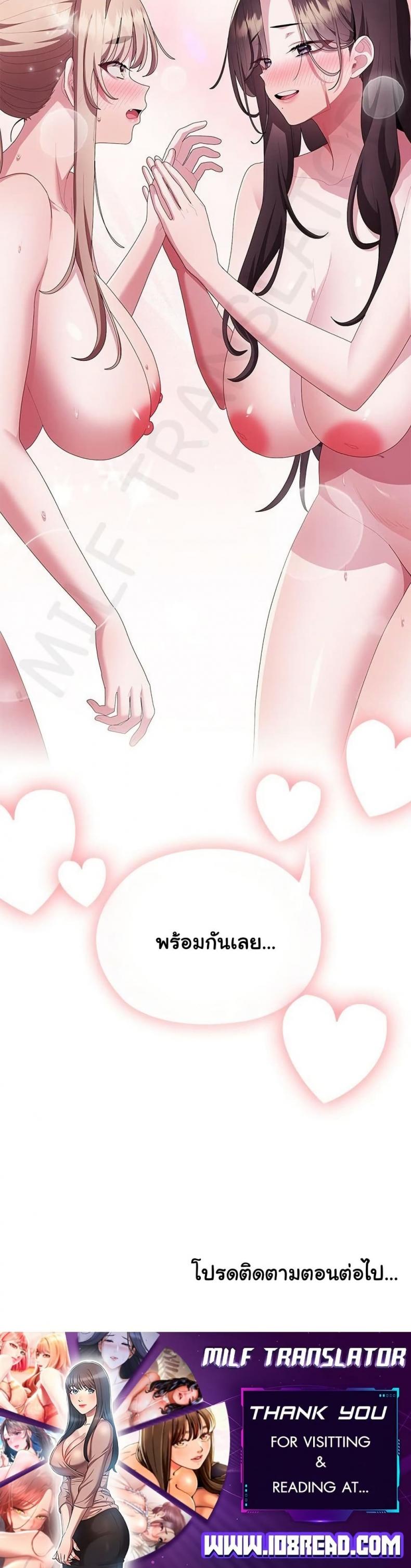 page-50