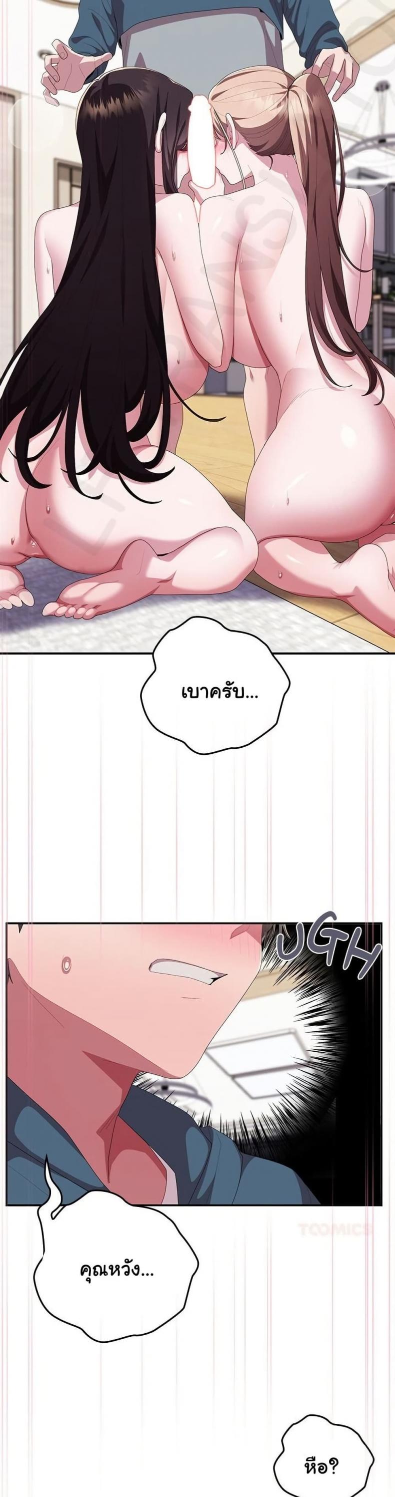page-38