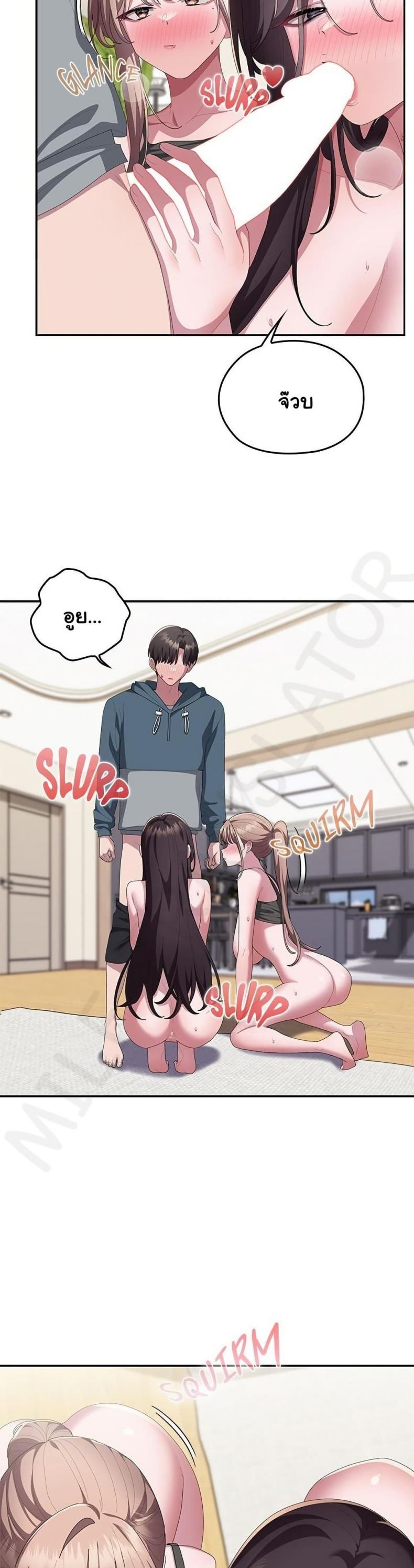 page-33