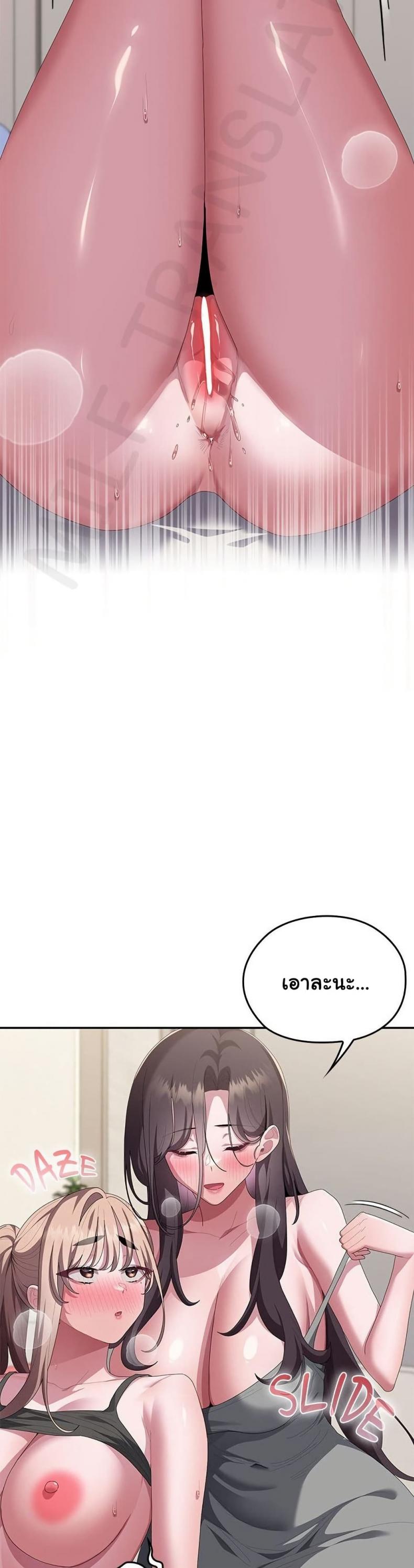 page-23