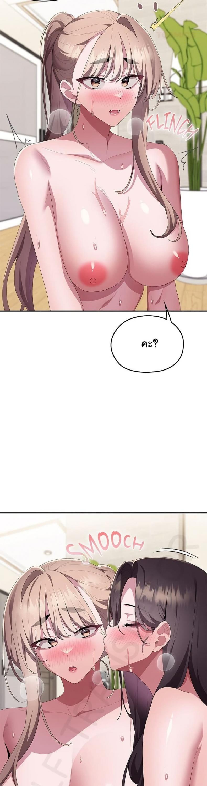 page-47