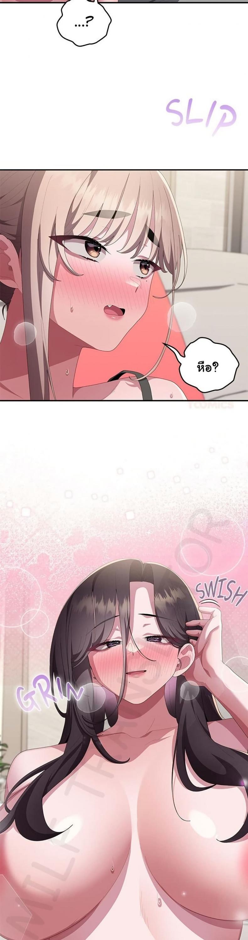 page-24