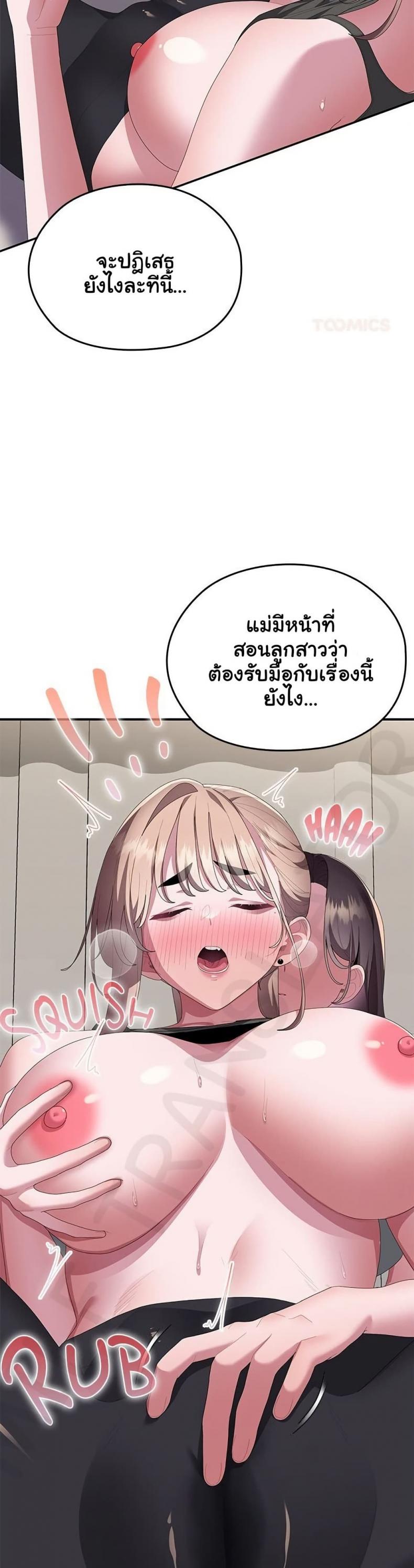 page-16