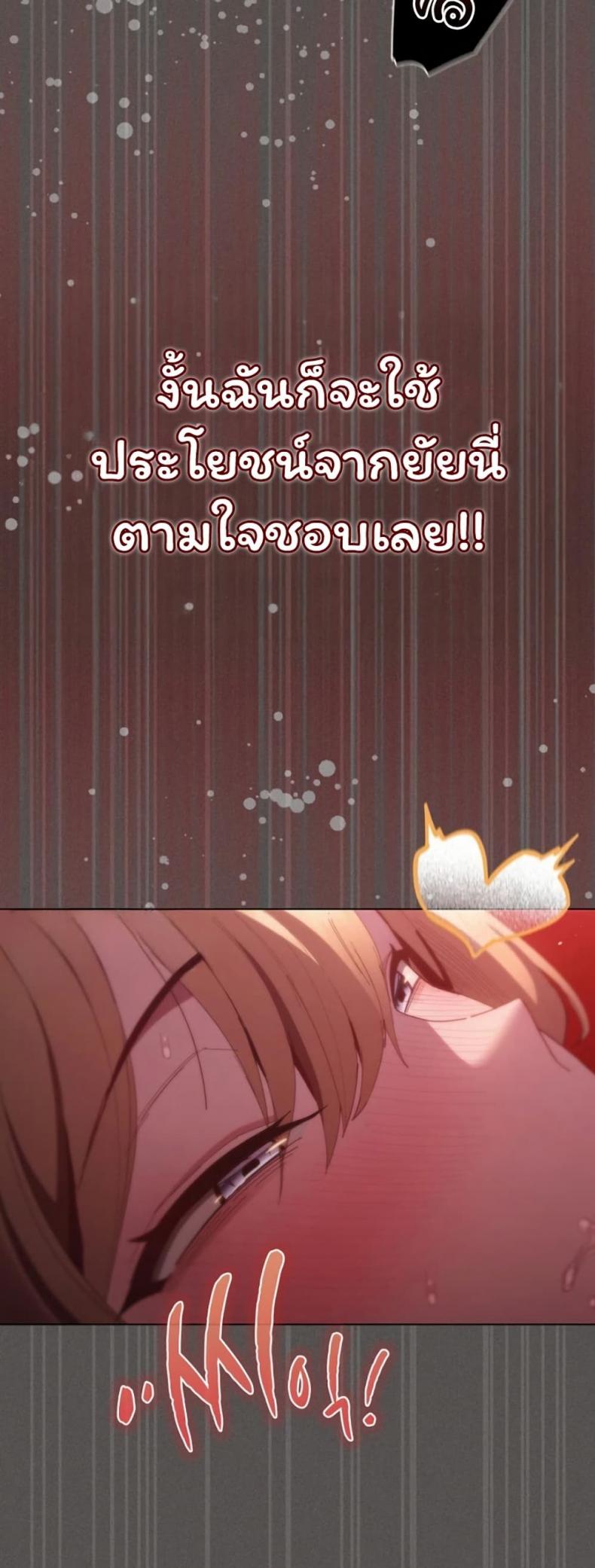 page-77