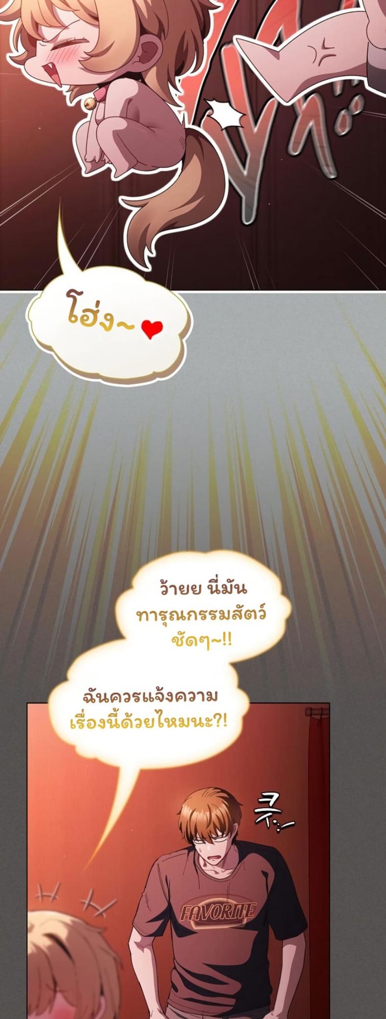 page-23