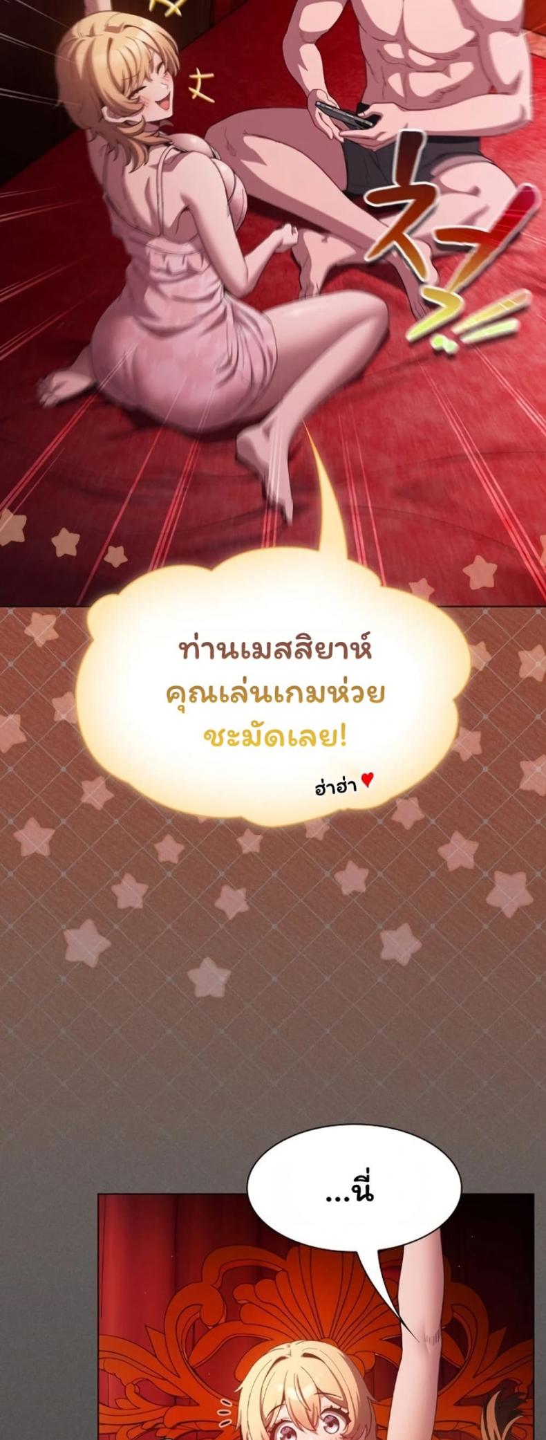 page-38