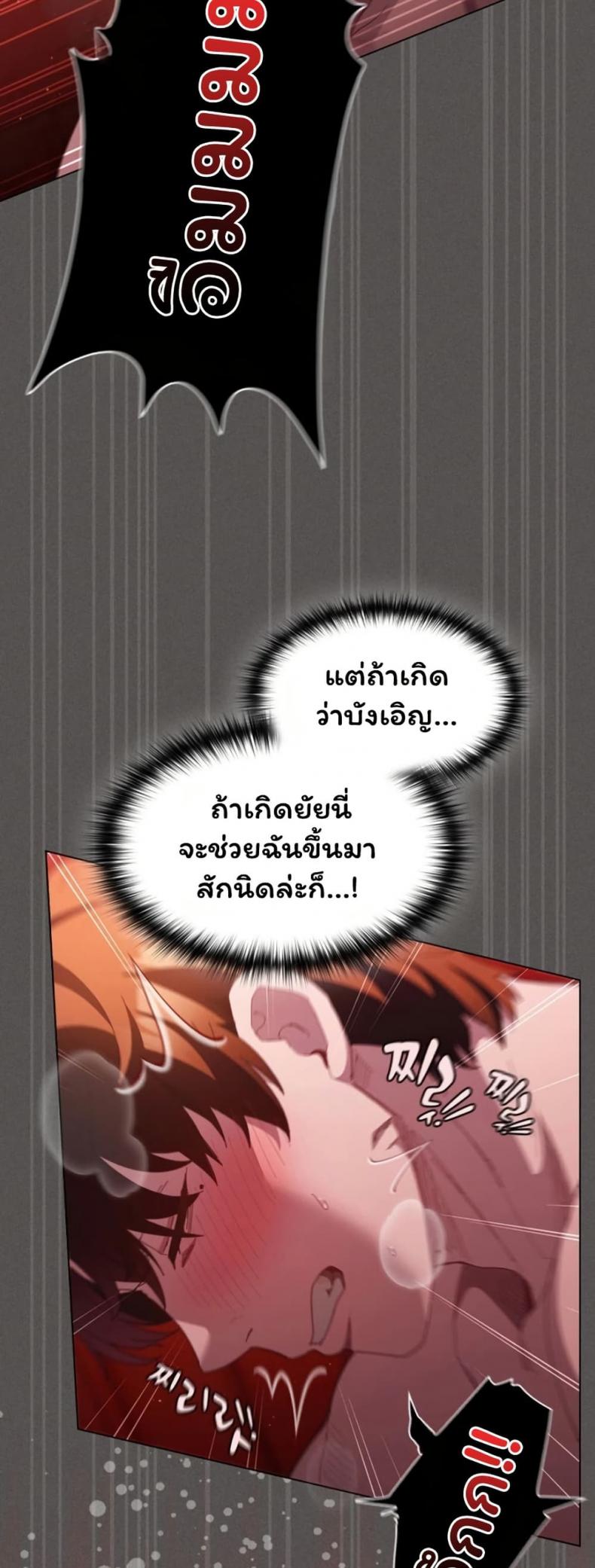 page-76
