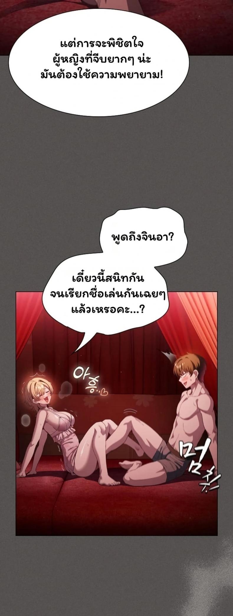 page-44