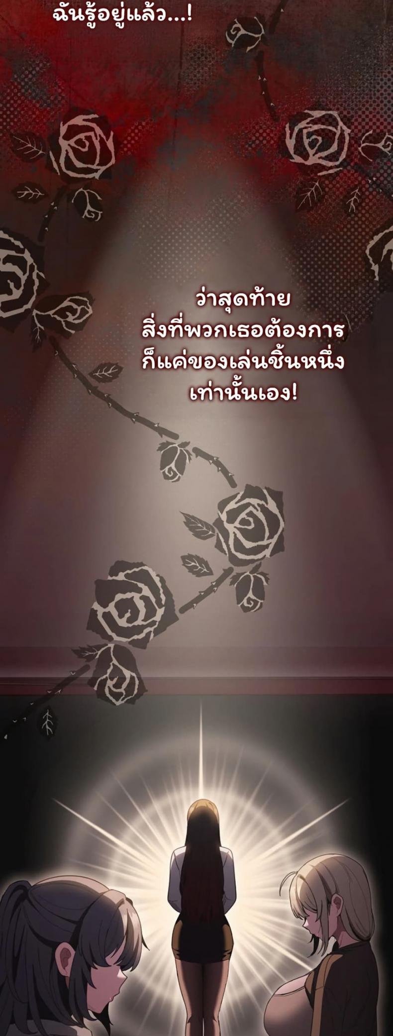 page-73