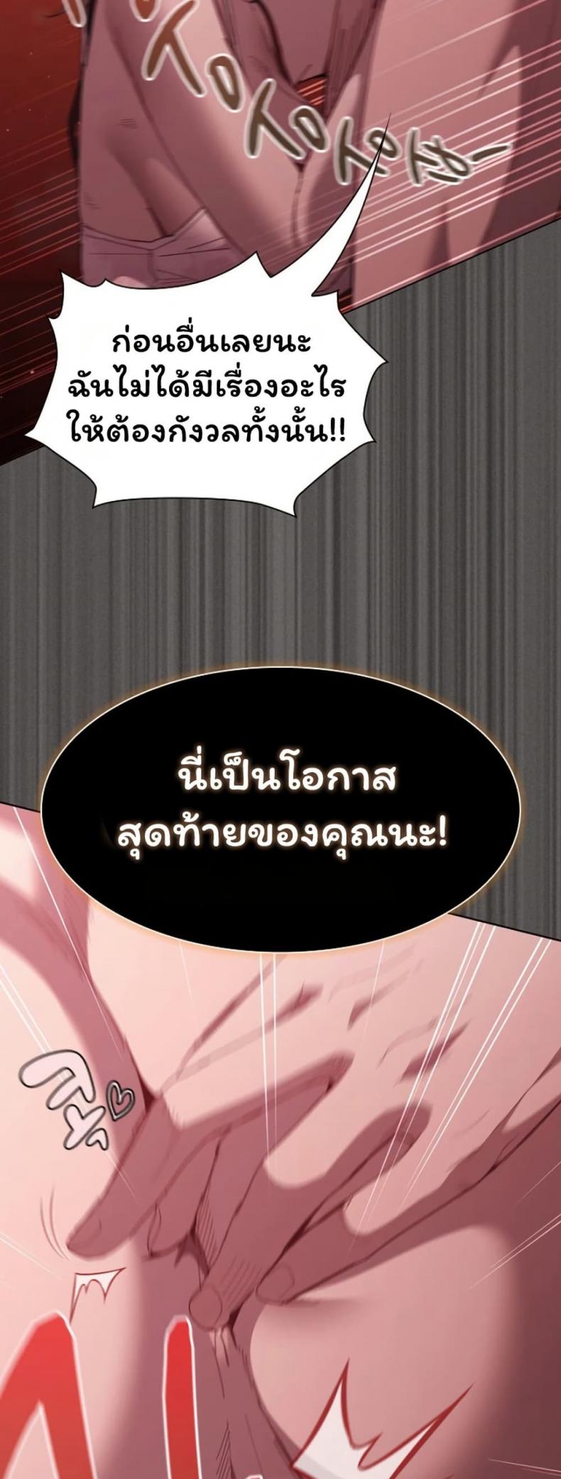 page-68