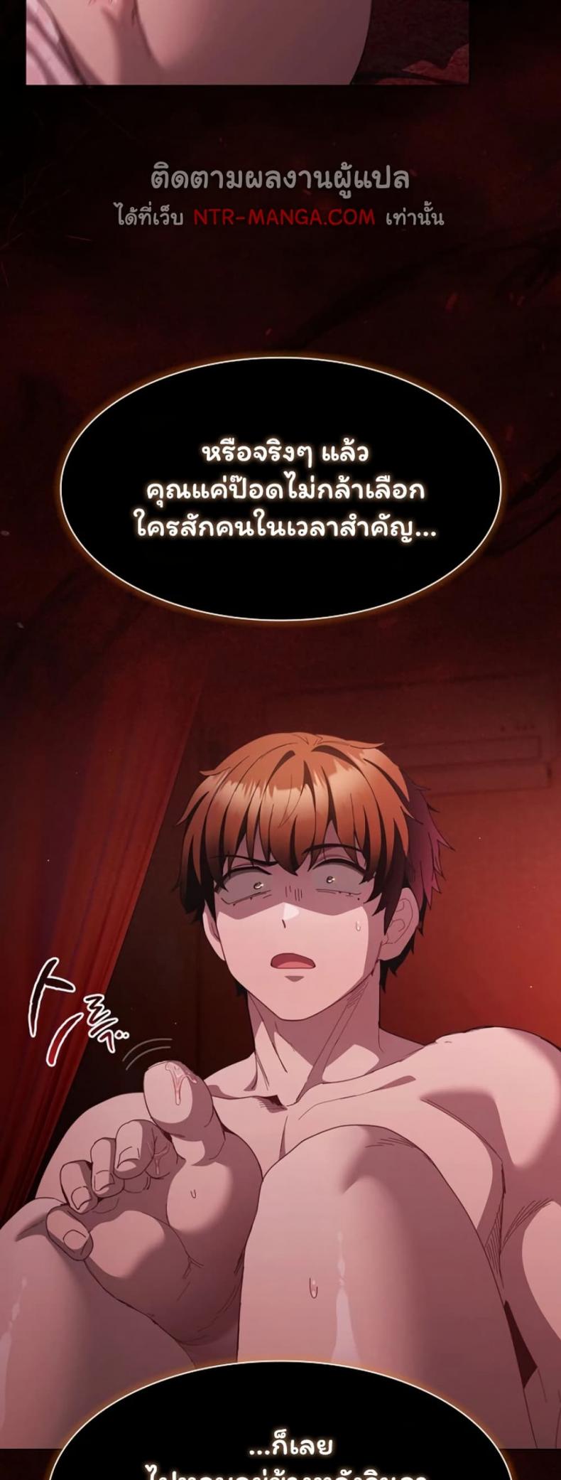 page-49