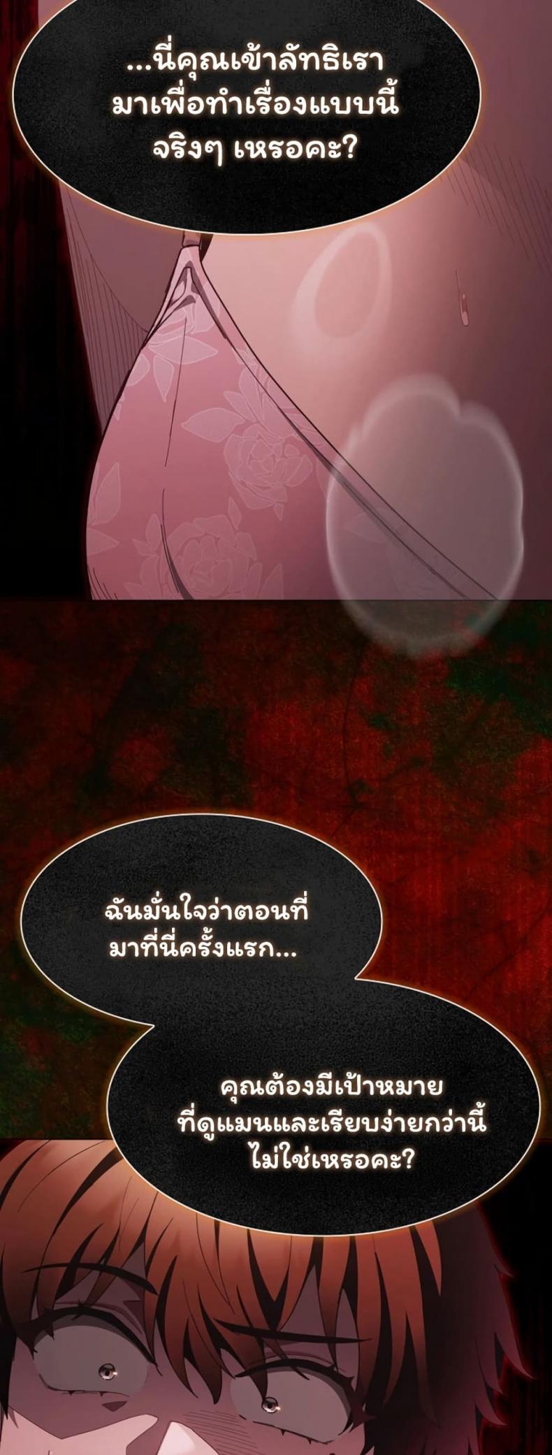 page-52