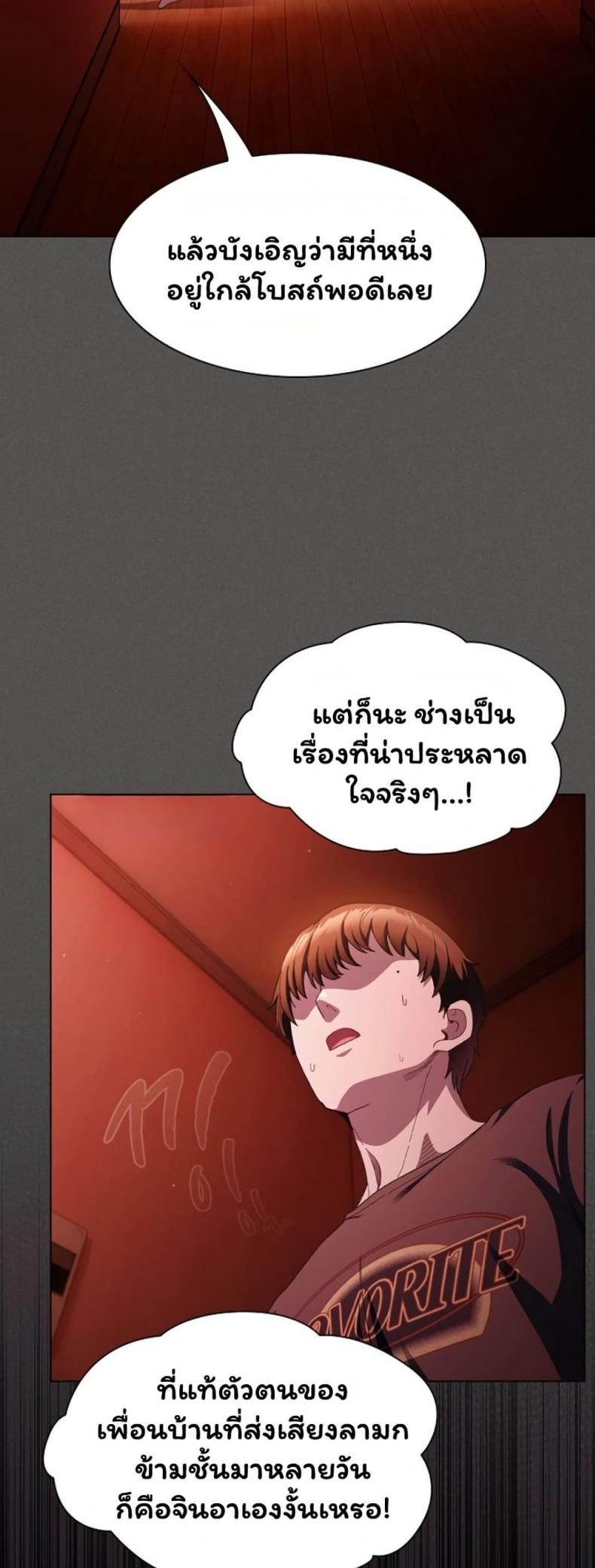 page-13