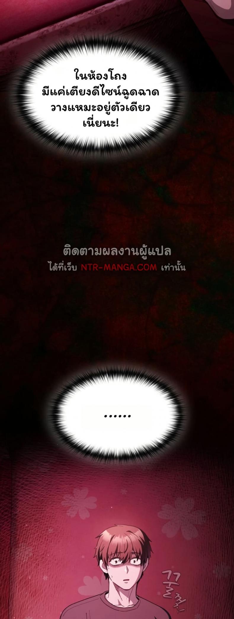 page-18
