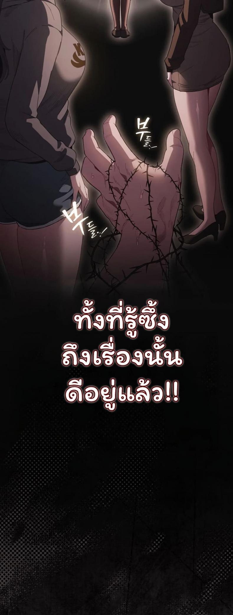 page-74