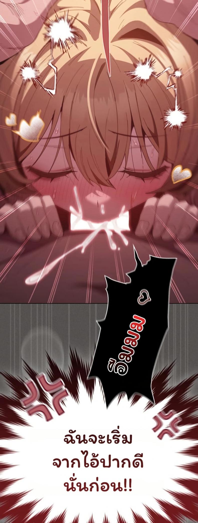 page-79