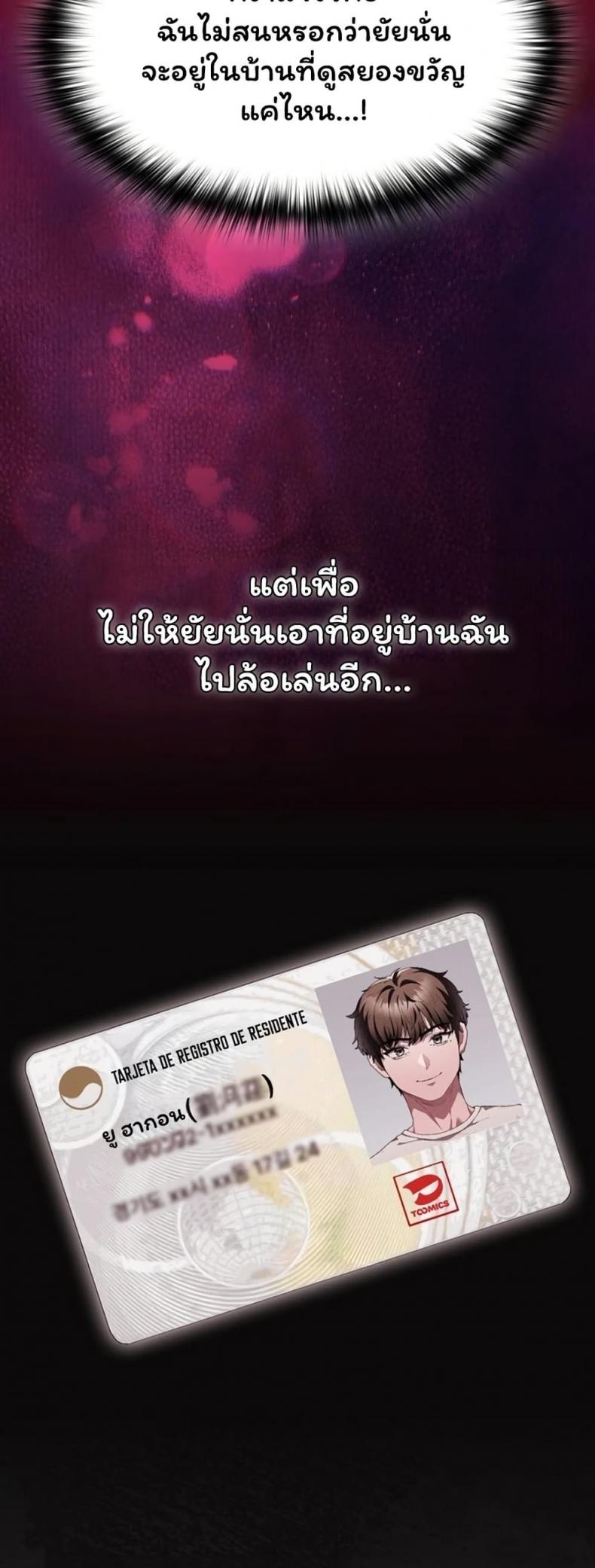 page-27