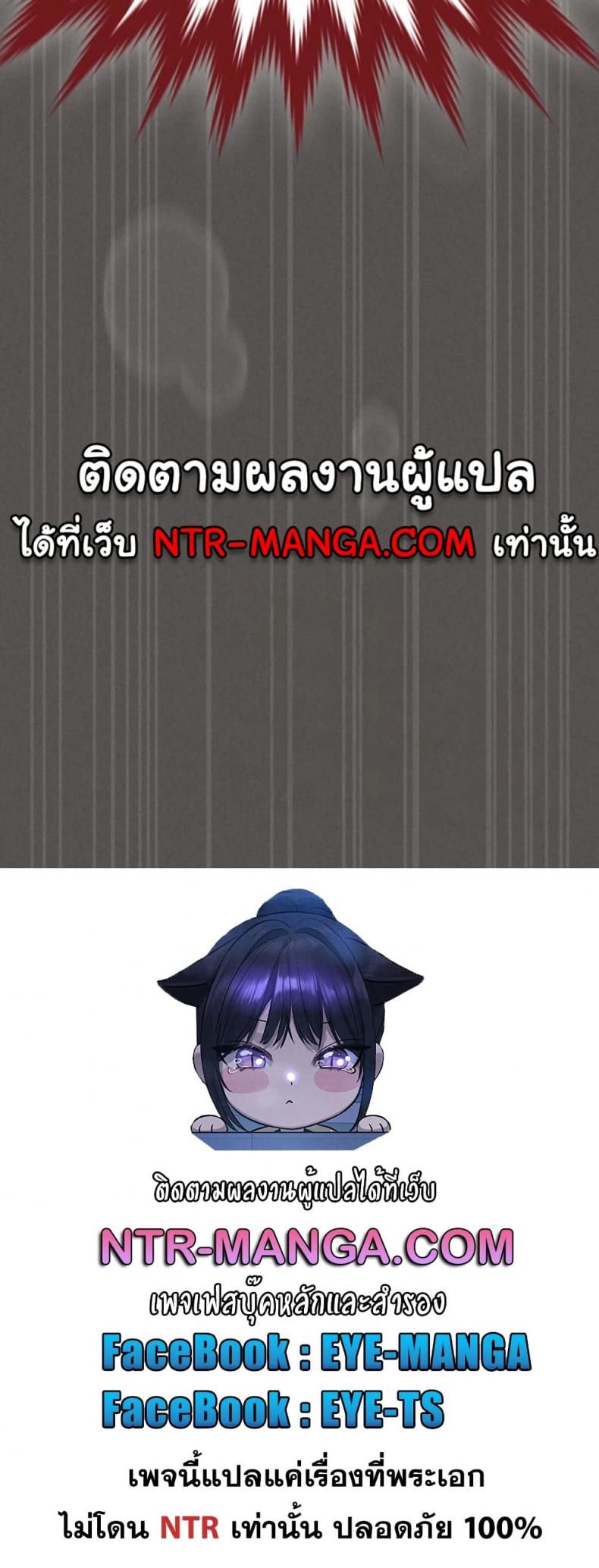 page-80