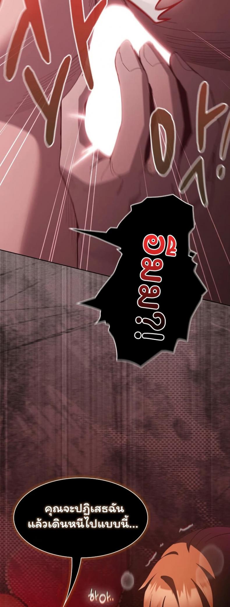 page-69