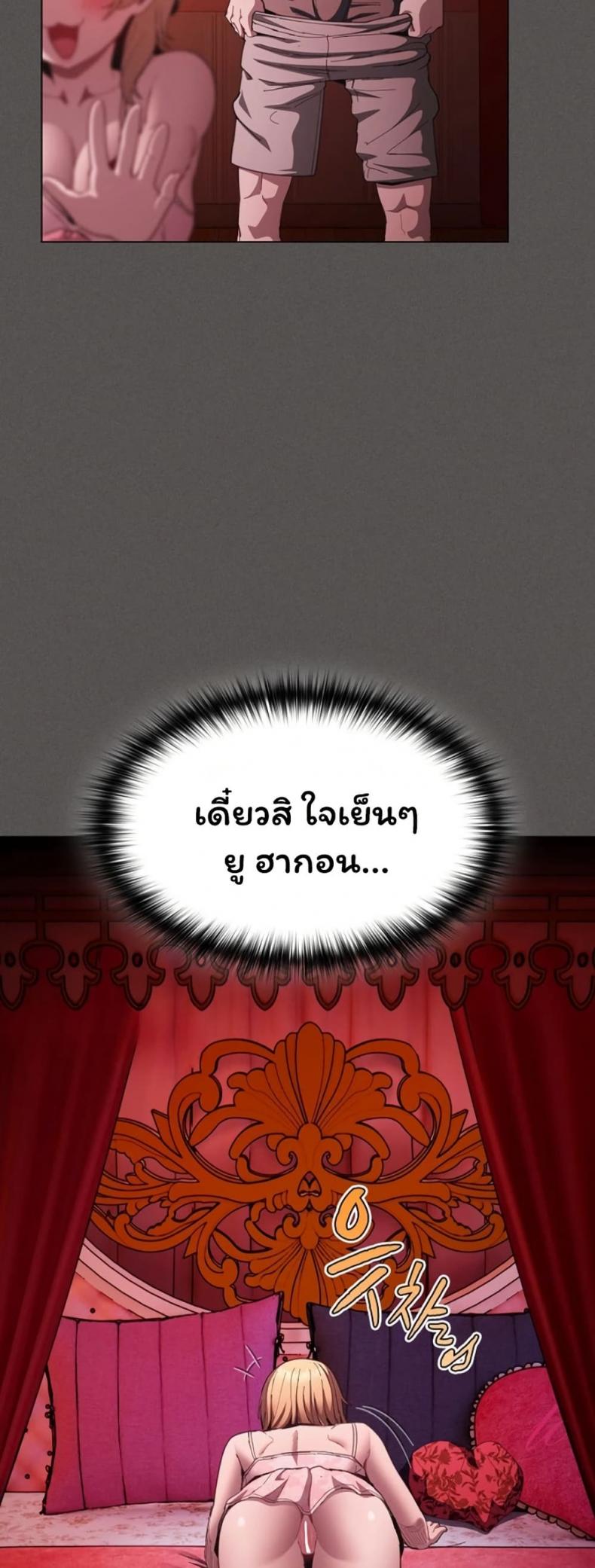 page-24