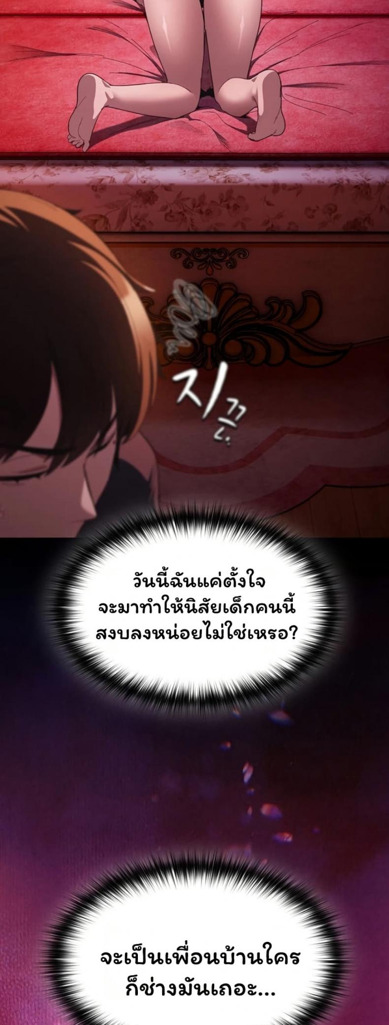 page-25