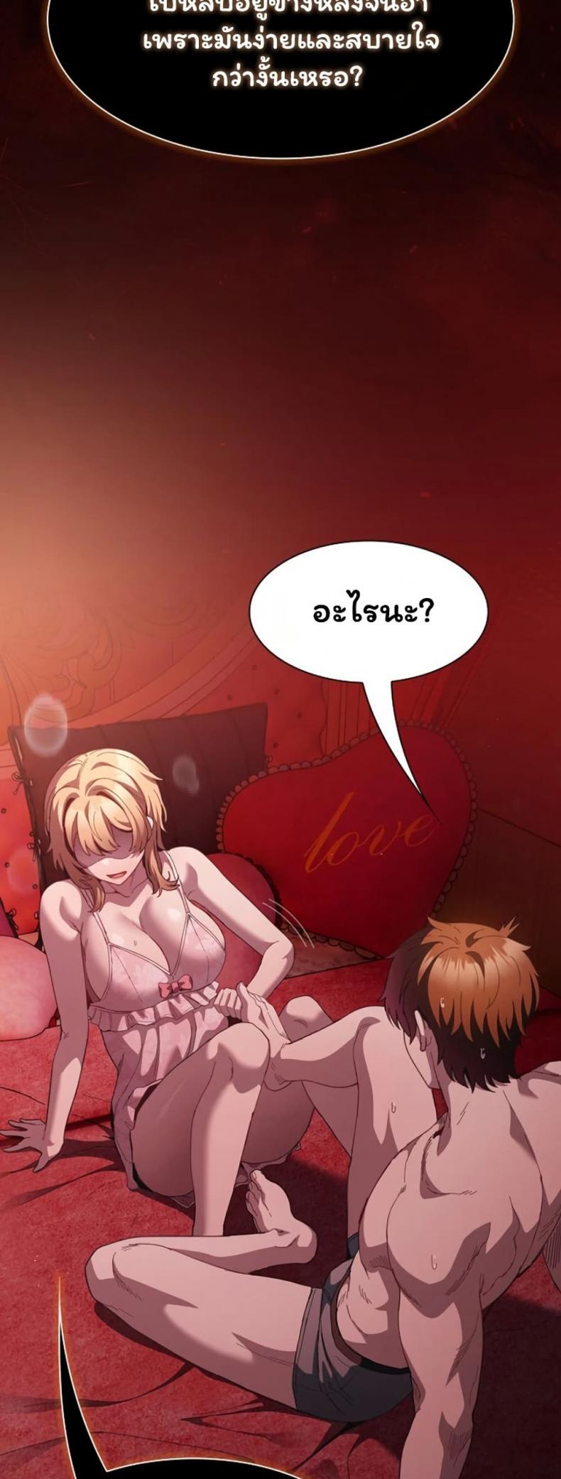 page-50