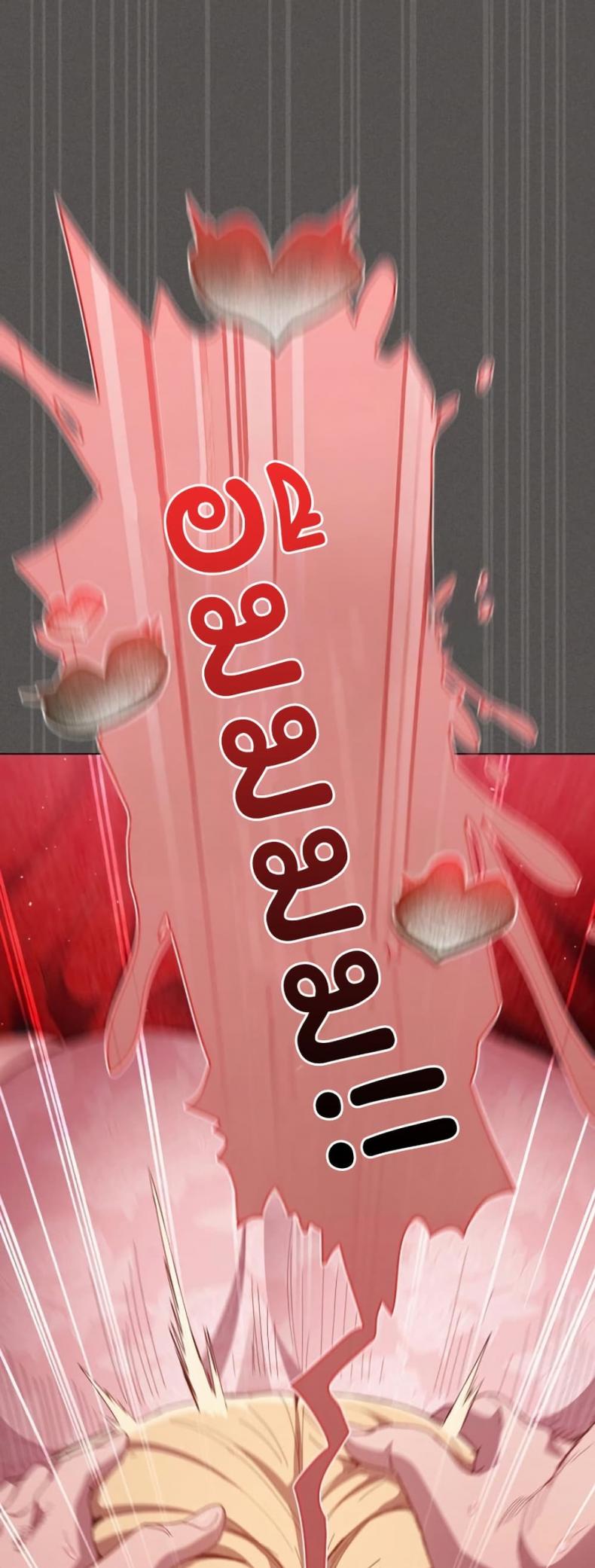 page-78