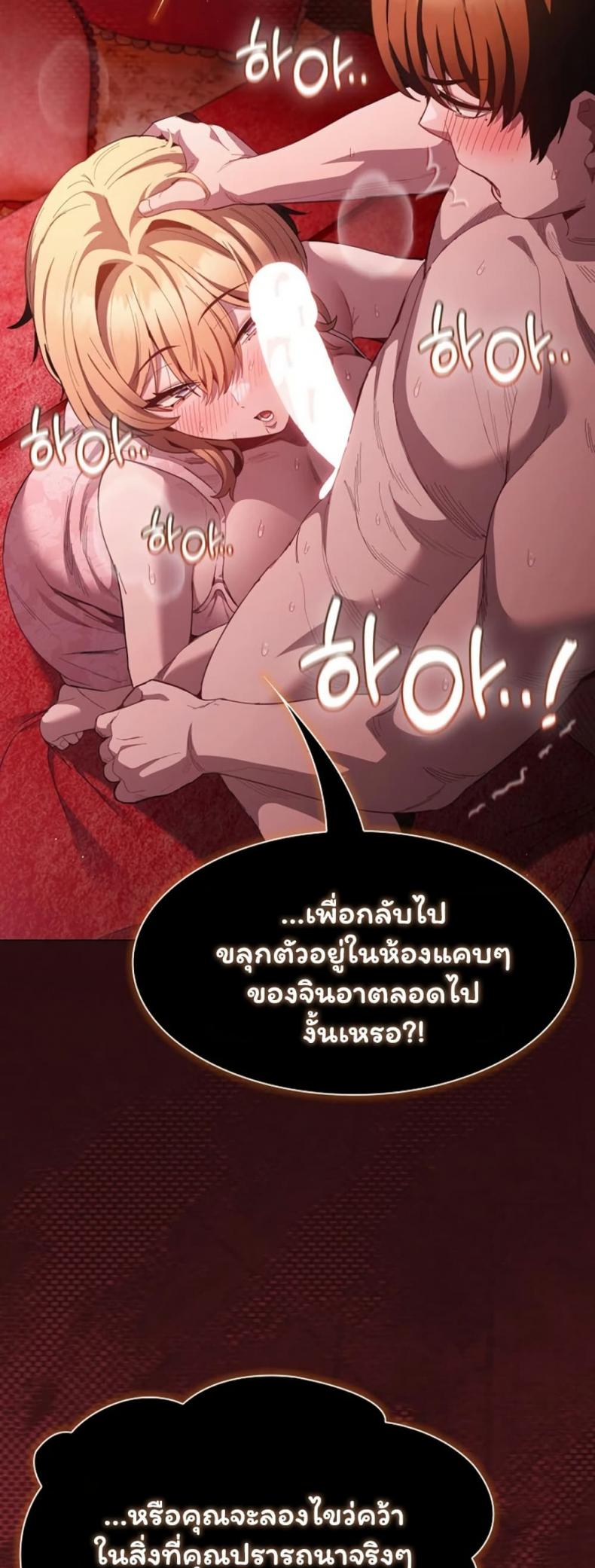 page-70