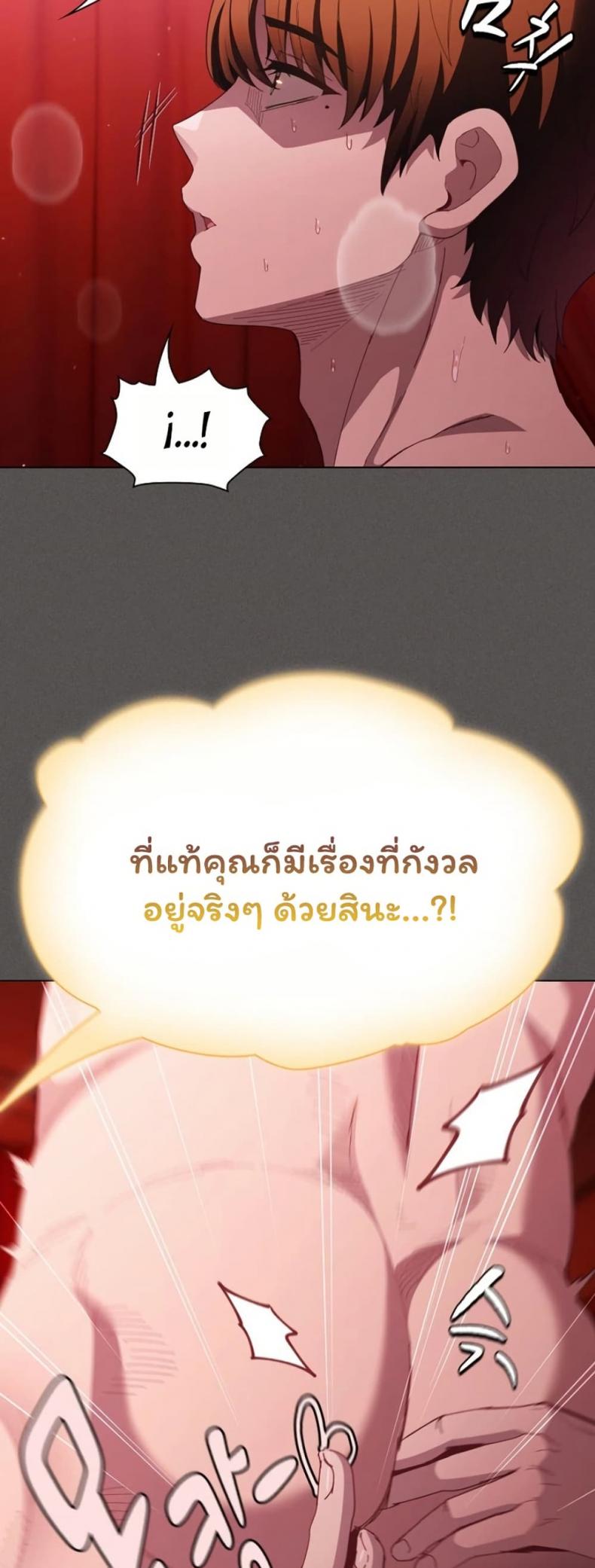 page-64