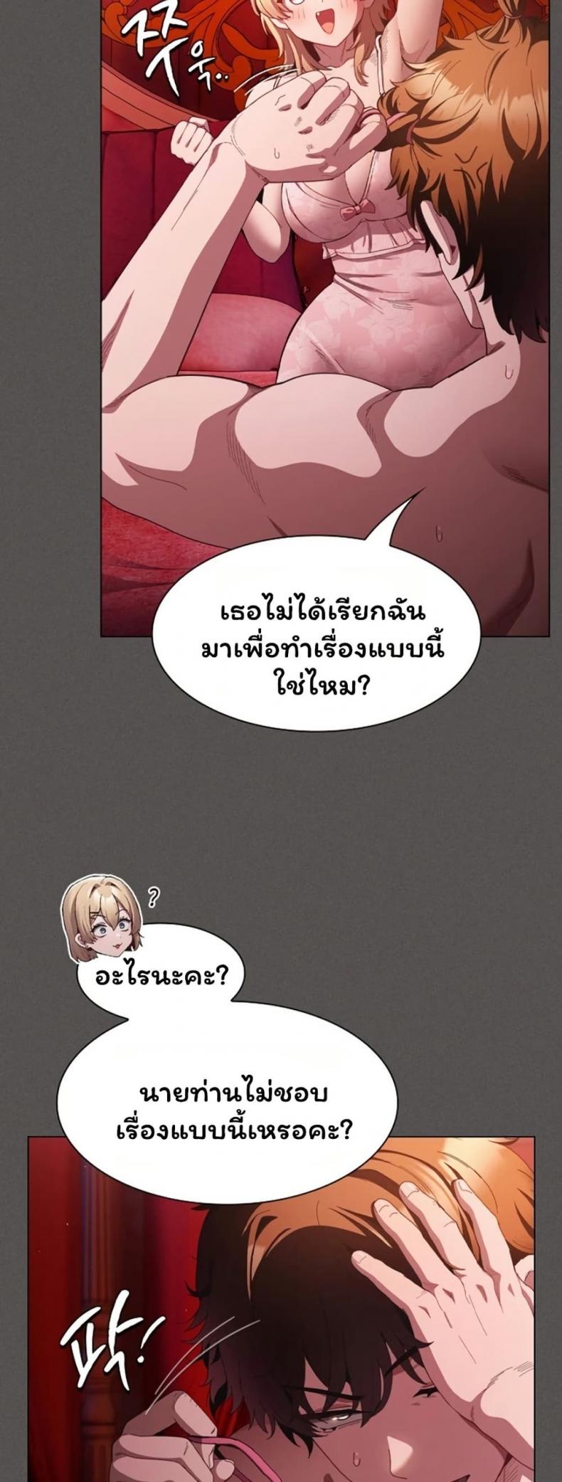 page-39