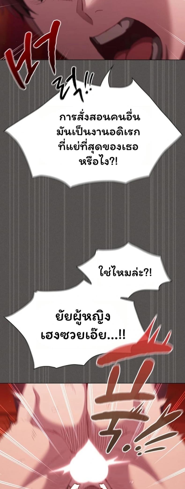 page-60